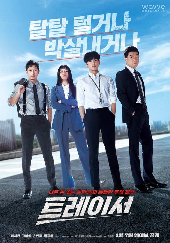 서지혜 고수 리버스 무관심 다시 화제가 되는 흐름이다 이미지 3