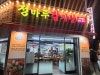 정마루감자탕 대표 사진