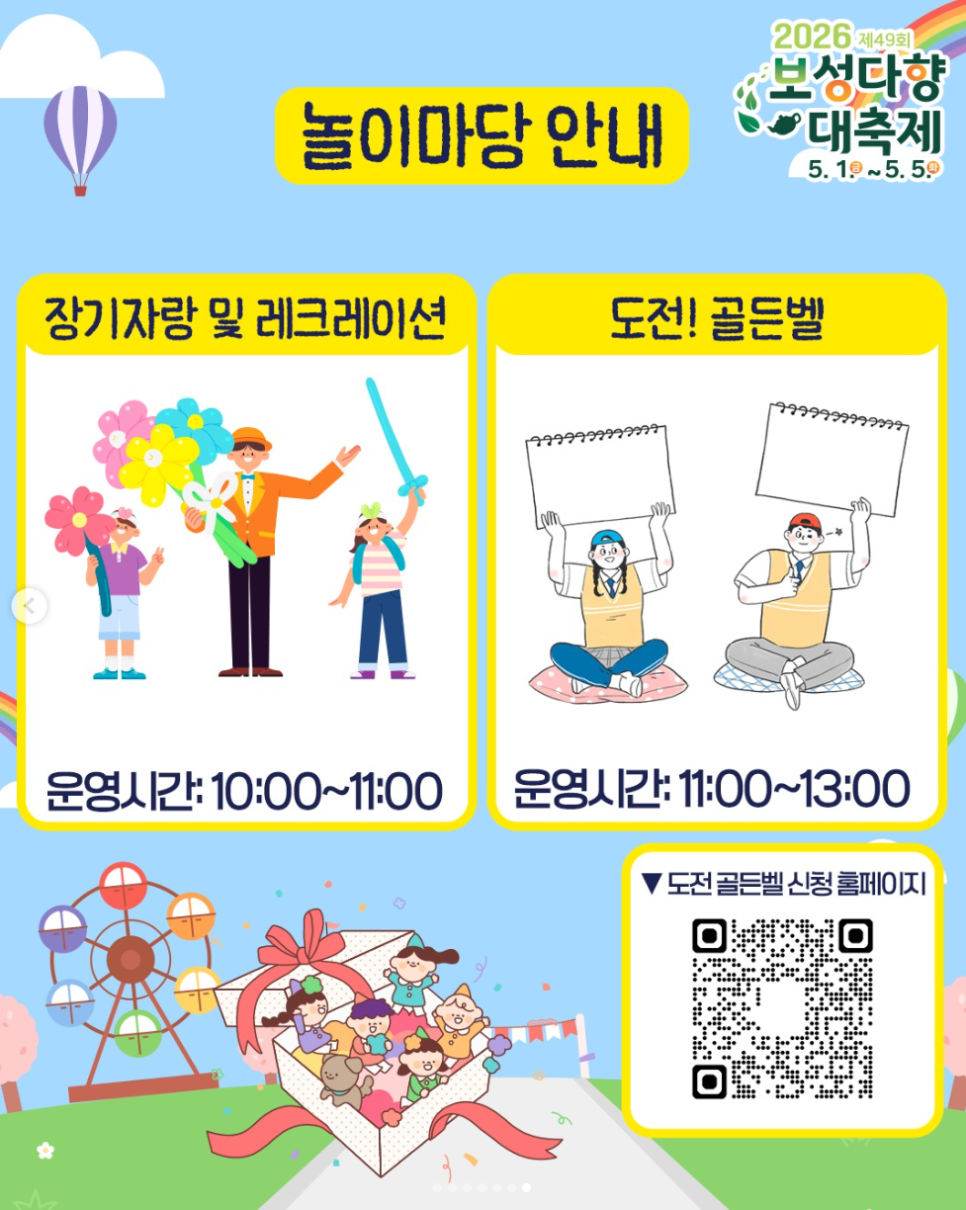 다향회관 사진 4