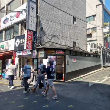 모퉁이집 사진 6