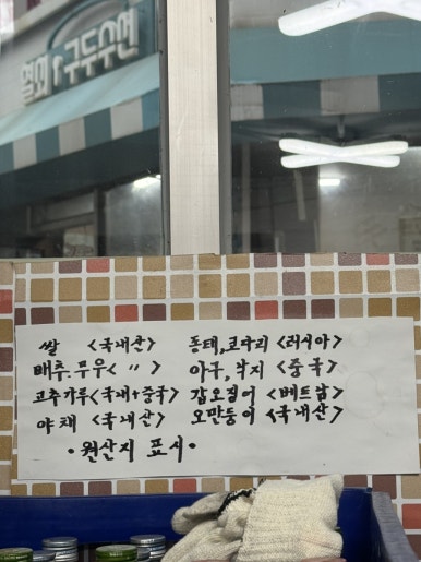 자매코다리찜 사진 7