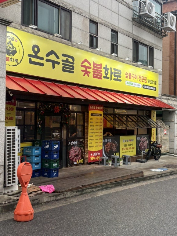 마장동고기집 수원매탄권선점 사진 2