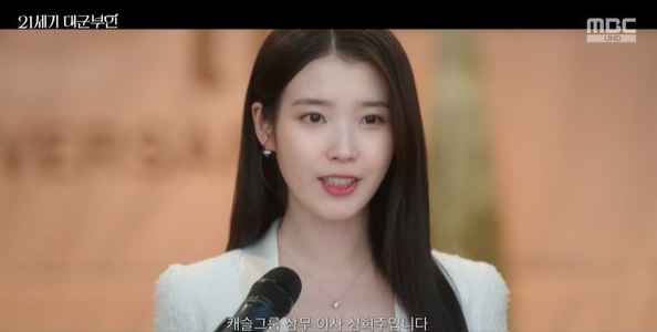 나만 봐 한 장면으로 분위기가 바뀐 이유 이미지 2