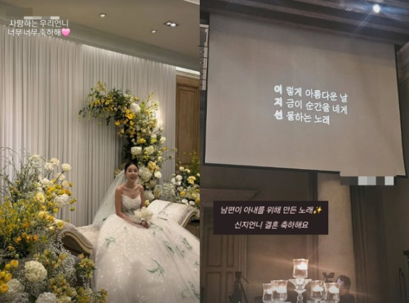 아름다운 날 공주 등장 신지 오늘만큼은 세젤예 품절녀 문원과 결혼식 눈부신 신부의 자태와 우아한 웨딩 이미지 4