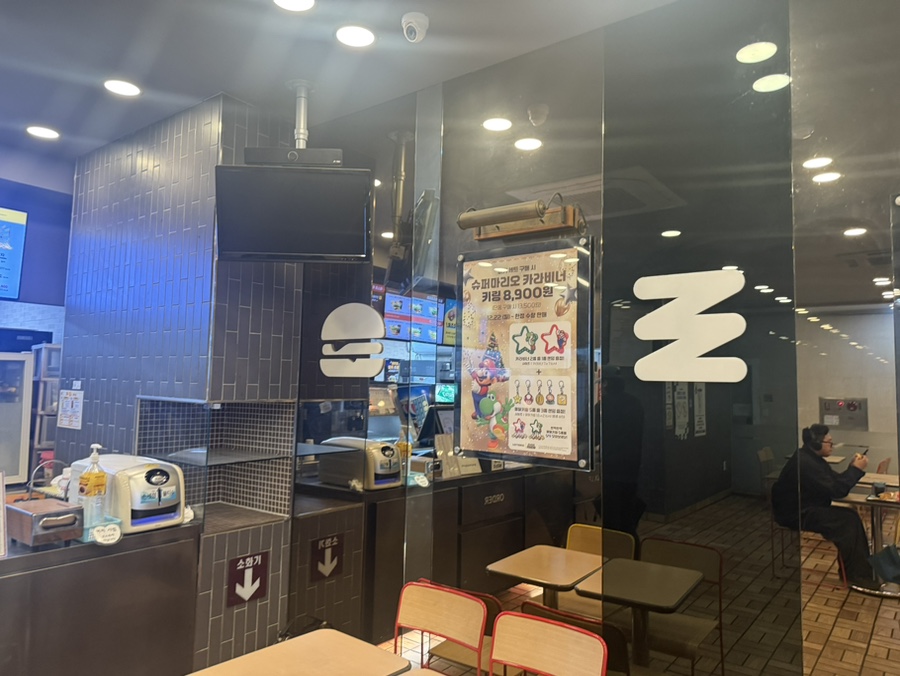 롯데리아 광명점 사진 8