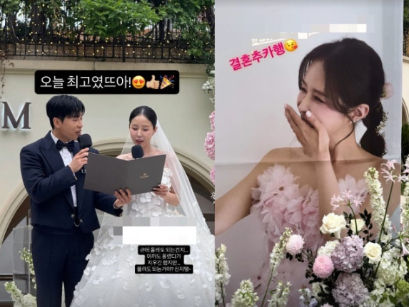신지 문원 결혼식 현장 공개 같이 포착되자 분위기가 달라졌다 이미지 1