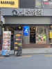 월주담화 사진 5
