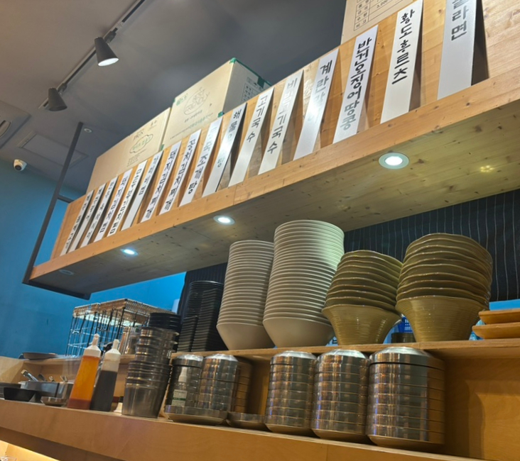 판교도마집 사진 4