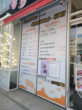 황금소 본점 사진 8