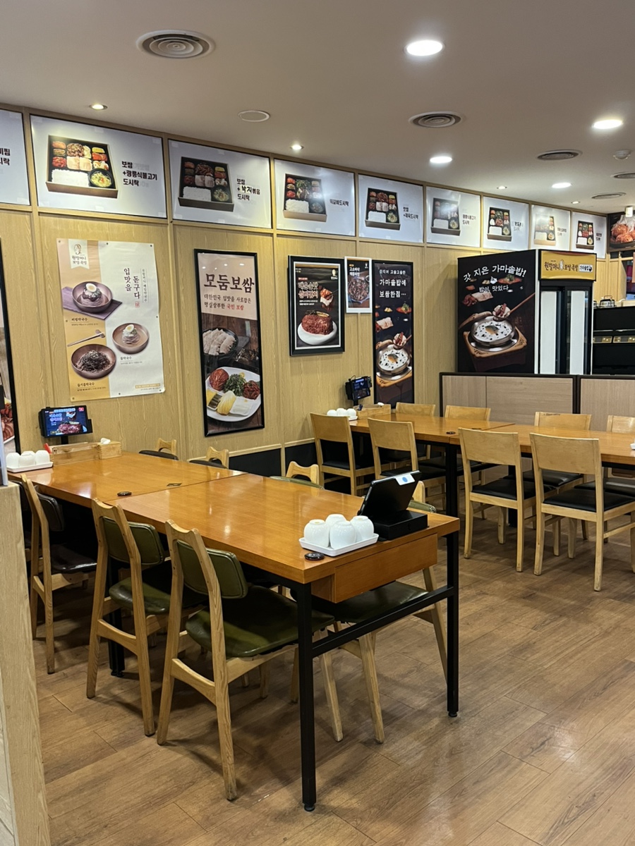 원할머니보쌈족발 남영점 사진 5