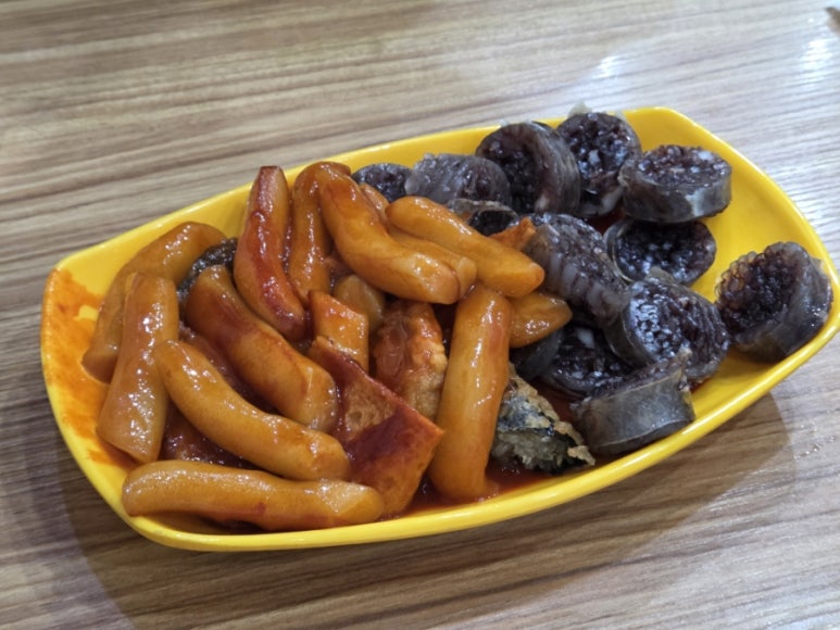 레알떡볶이 사진 4
