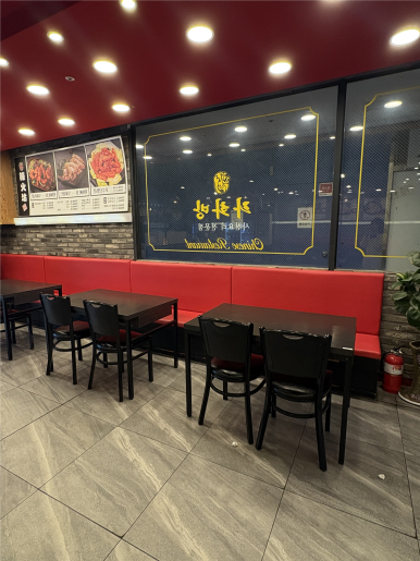 라화방 사진