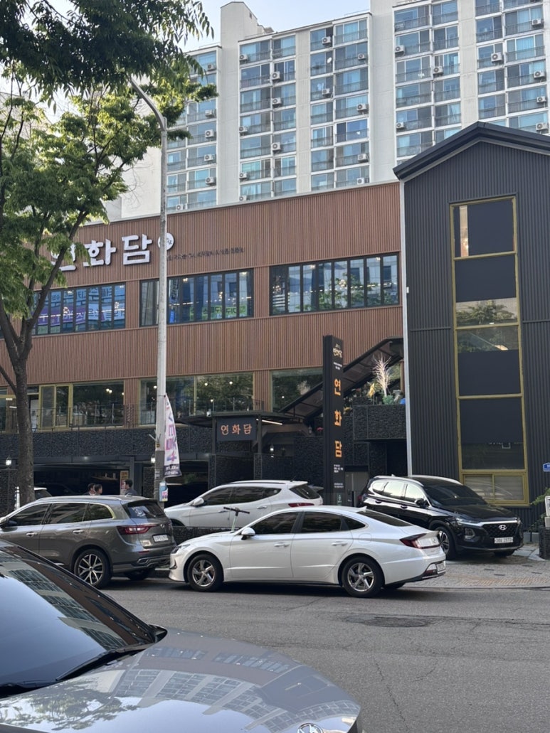 연화담 사진 5