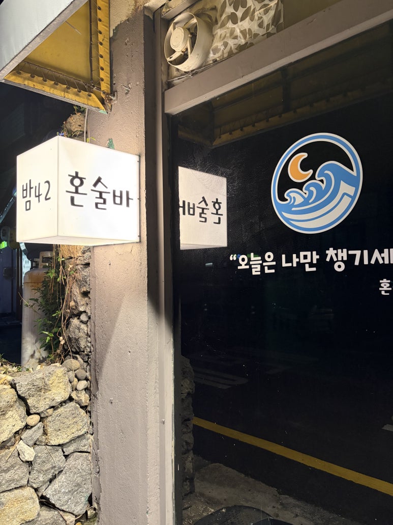 밤사이 사진 2