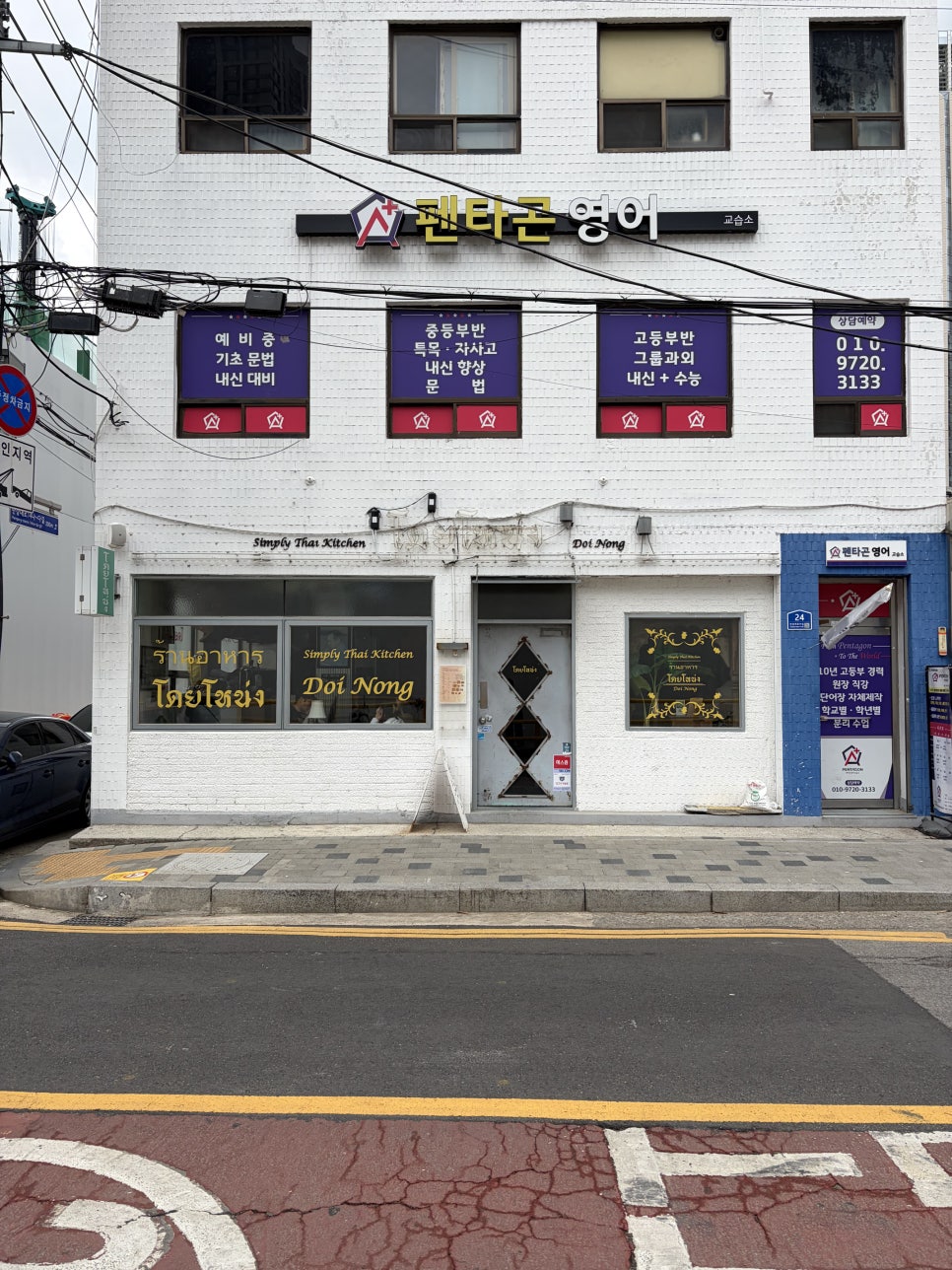 도이농 사진 5