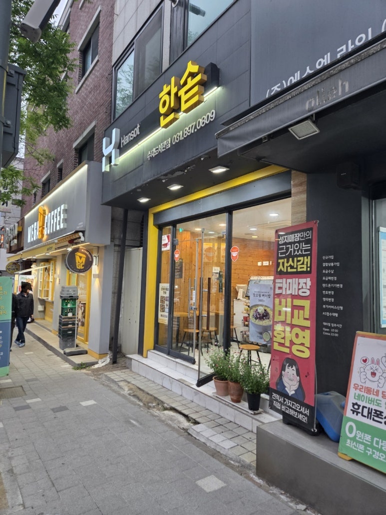 한솥도시락 수지도서관점 사진 3