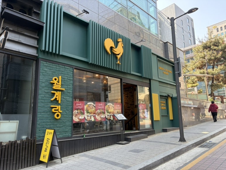 월계랑 사진 5