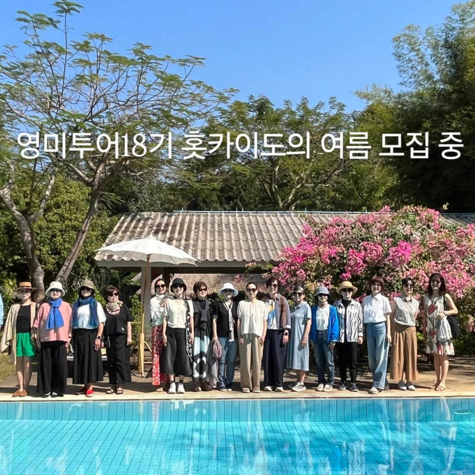 윤영미 10kg 감량 드레스 공개 요즘 다시 관심이 커진 이유 이미지 1