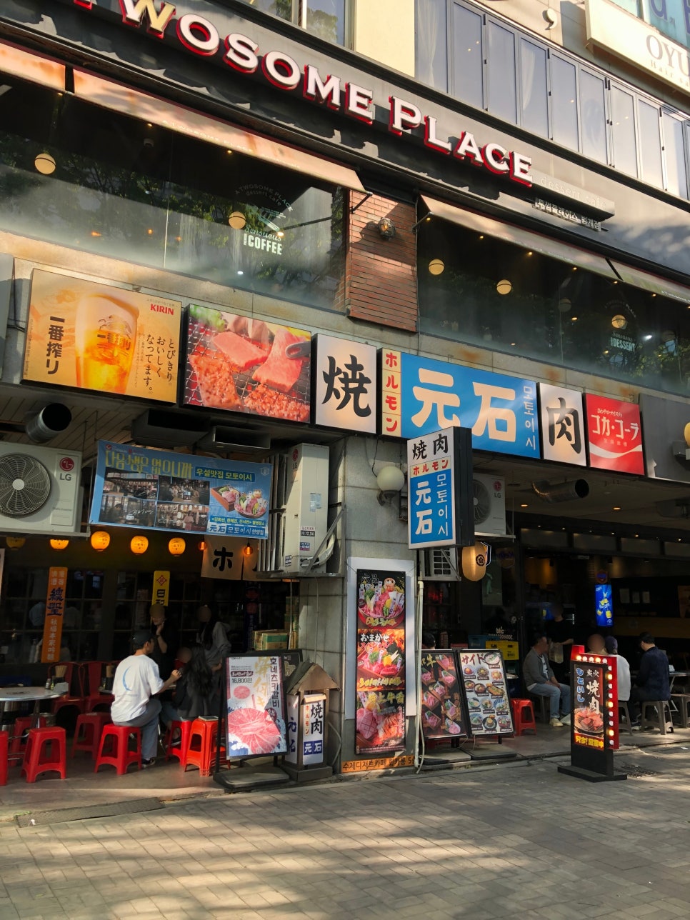 모토이시 범계점 사진 6