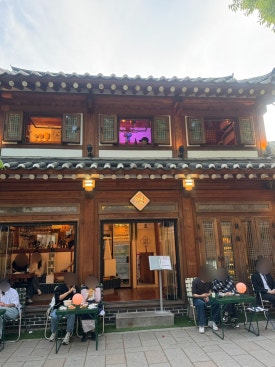 로이정원 사진 8