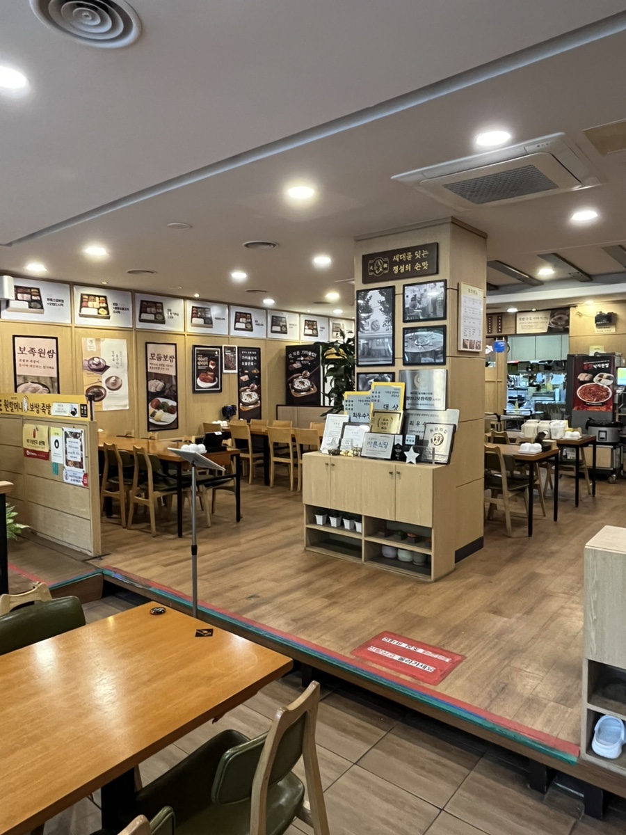 원할머니보쌈족발 남영점 사진 6