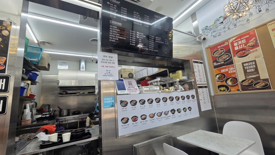 방배김밥 잠실장미상가점 사진 7