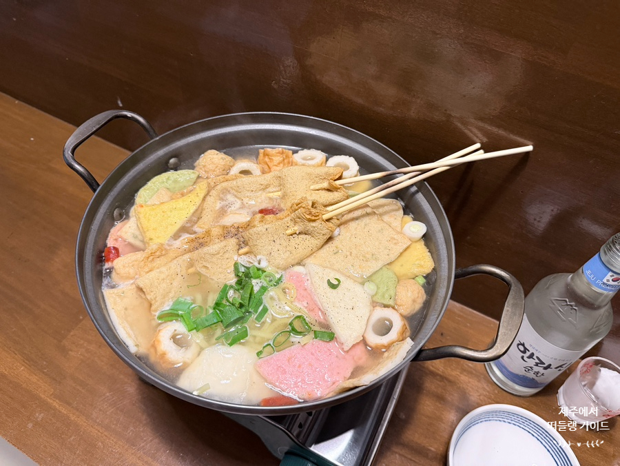 희희낙낙 사진 8