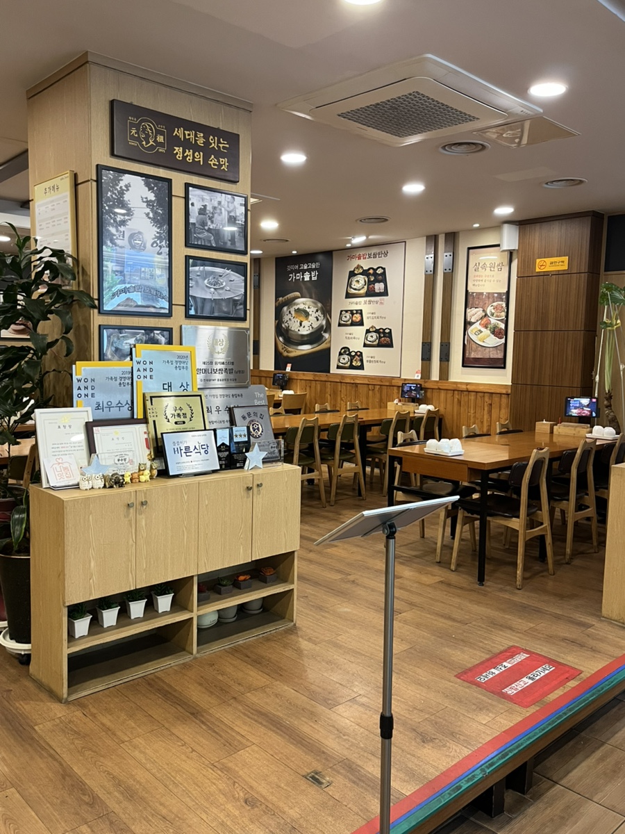 원할머니보쌈족발 남영점 사진 4