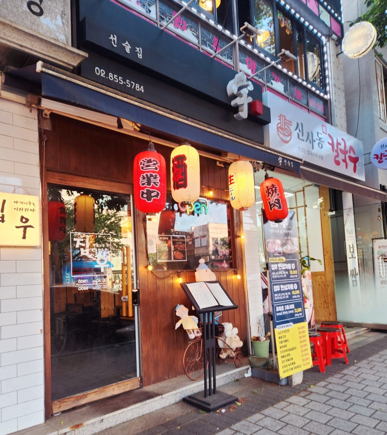 집우 사진 7