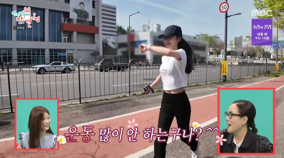 박소영 양세형 밀어주기 언급 MBC 아닌 양세형이 밀어줬다 한마디로 상황이 바뀌었다 이미지 2