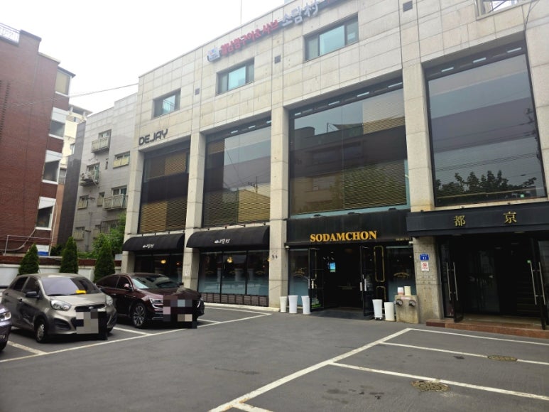 소담촌 홍대서교점 사진 4