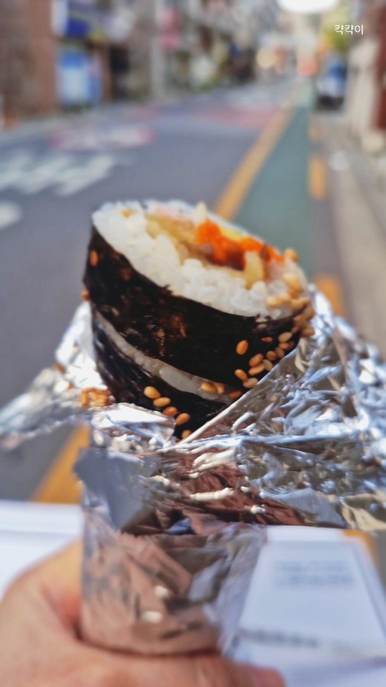 참깨김밥 사진 2