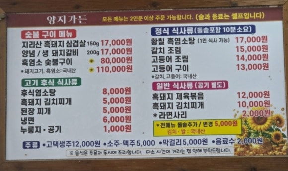 양지가든 사진 4
