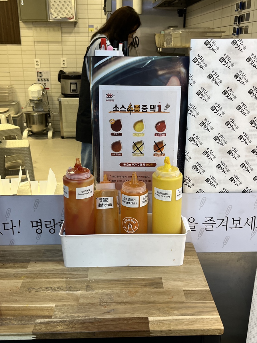 명랑핫도그 반포고투몰점 사진 6