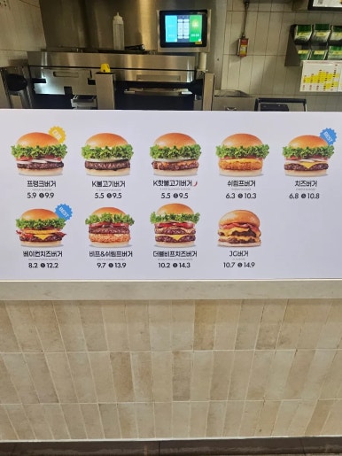 프랭크버거 신촌세브란스병원점 사진 8