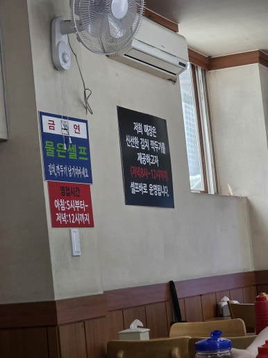 일심해장국 사진 5
