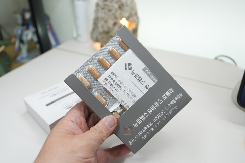 혈압 혈당 콜레스테롤 영양제, 뉴로랩스 유비큐스 3중 케어 리뷰 이미지 7