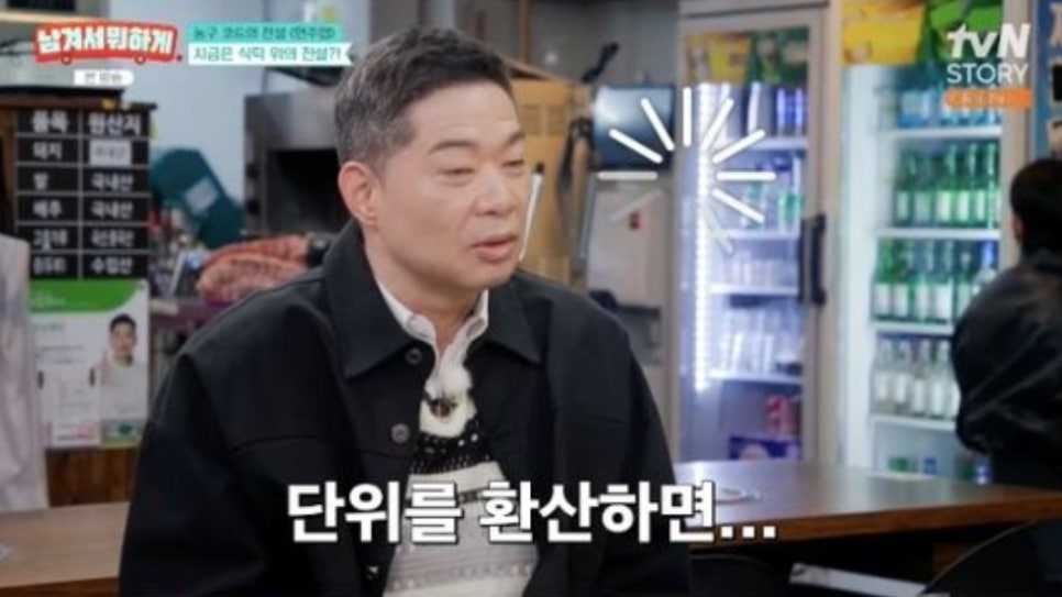37kg 빠지면 이렇게 달라지나? 현주엽 37kg 감량 근황 공개 요즘 다시 관심이 커진 이유 이미지 2