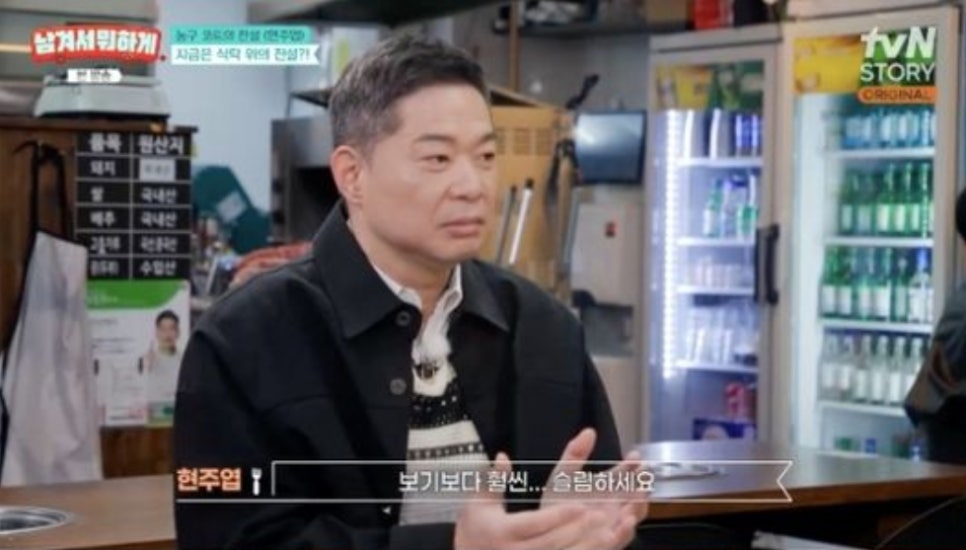 37kg 빠지면 이렇게 달라지나? 현주엽 37kg 감량 근황 공개 요즘 다시 관심이 커진 이유 이미지 6