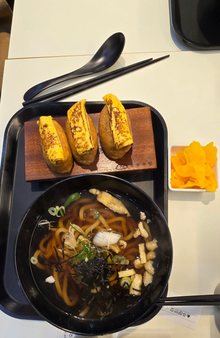 정직유부 모란점 사진 5