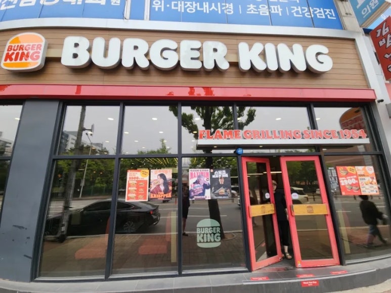 버거킹 수원권선점 사진 5