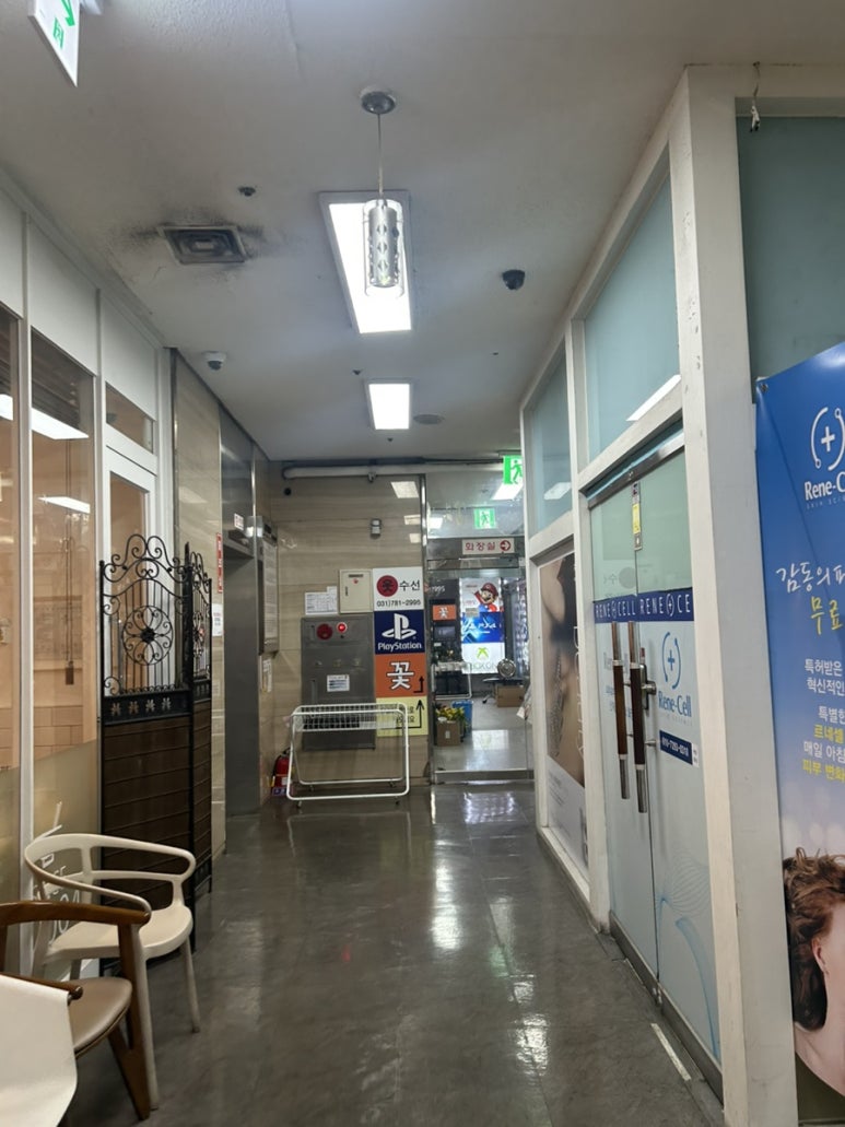 미술사수선실 매장 사진