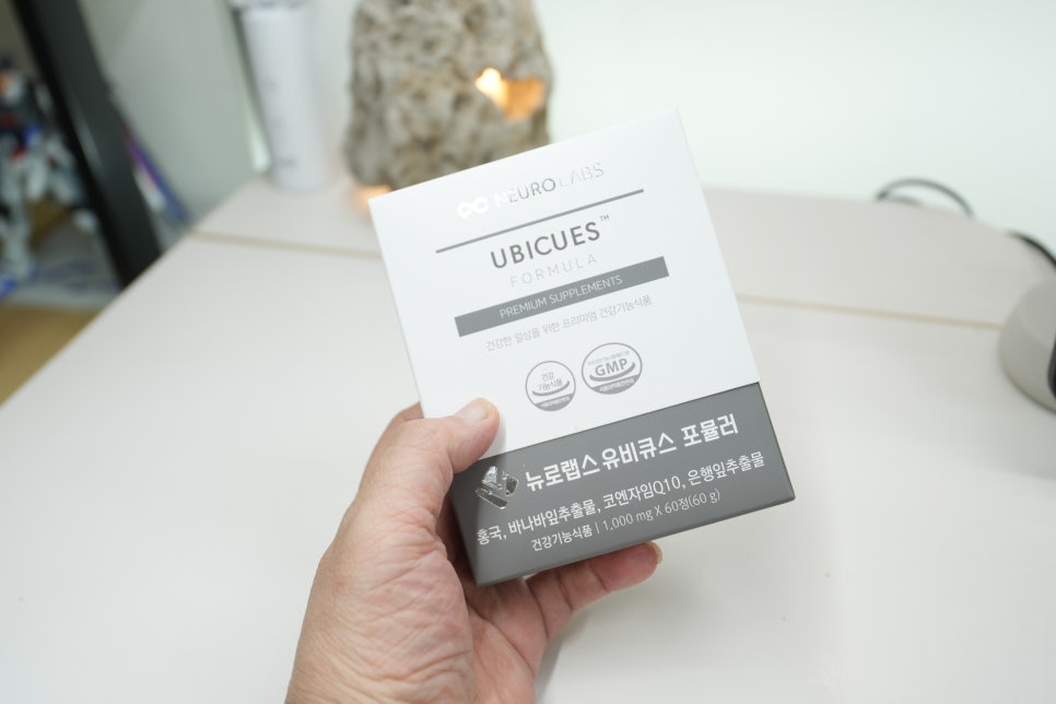 혈압 혈당 콜레스테롤 영양제, 뉴로랩스 유비큐스 3중 케어 리뷰 이미지 4