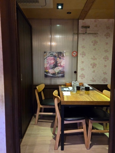 교토참치 사진 8