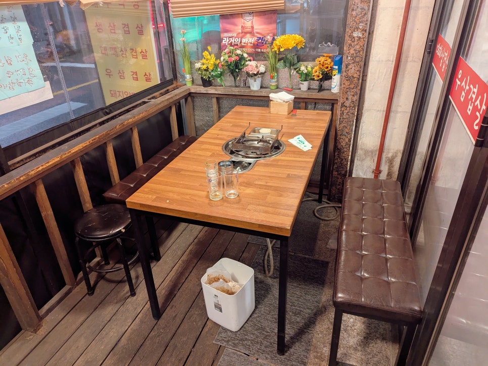 제주뒷고기집 사진 5