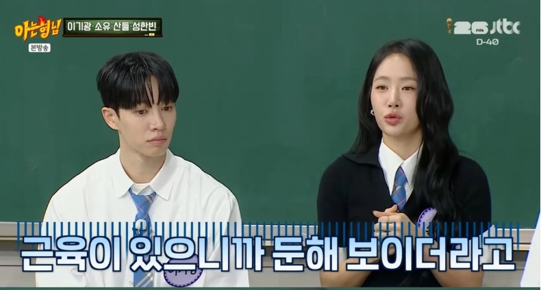 이 말까지 했다고? 소유 20kg 감량 솔직 심경 한마디로 상황이 바뀌었다 이미지 4