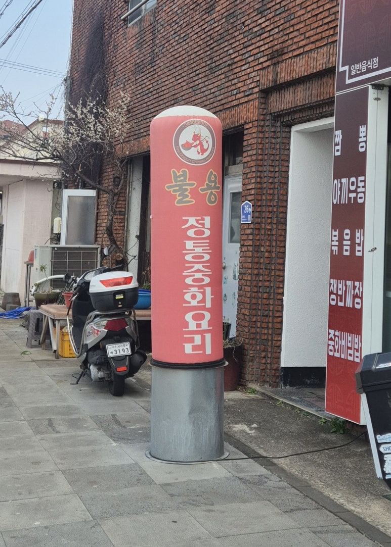 불용 사진 6
