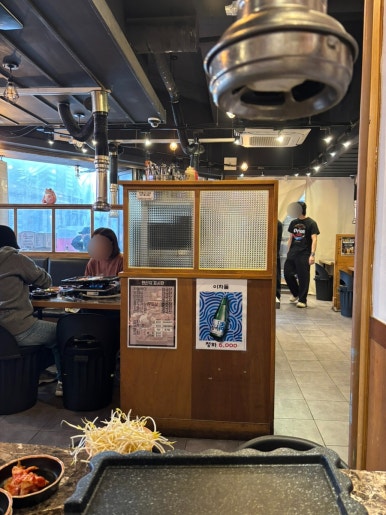 이차돌 용인수지구청점 사진 5