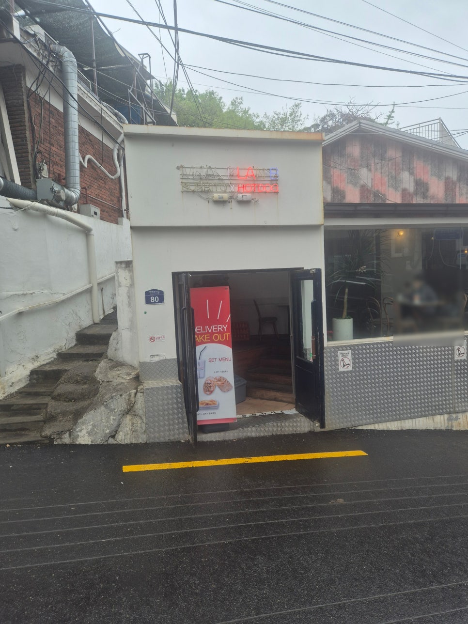 밀플랜비 연세대점 사진 4