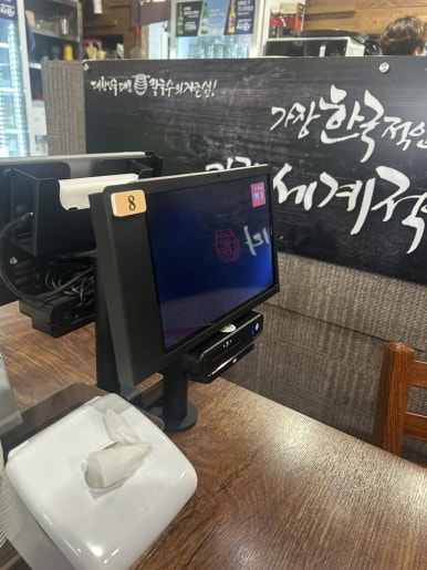 변동춘명동칼국수 구로디지털점 사진 3